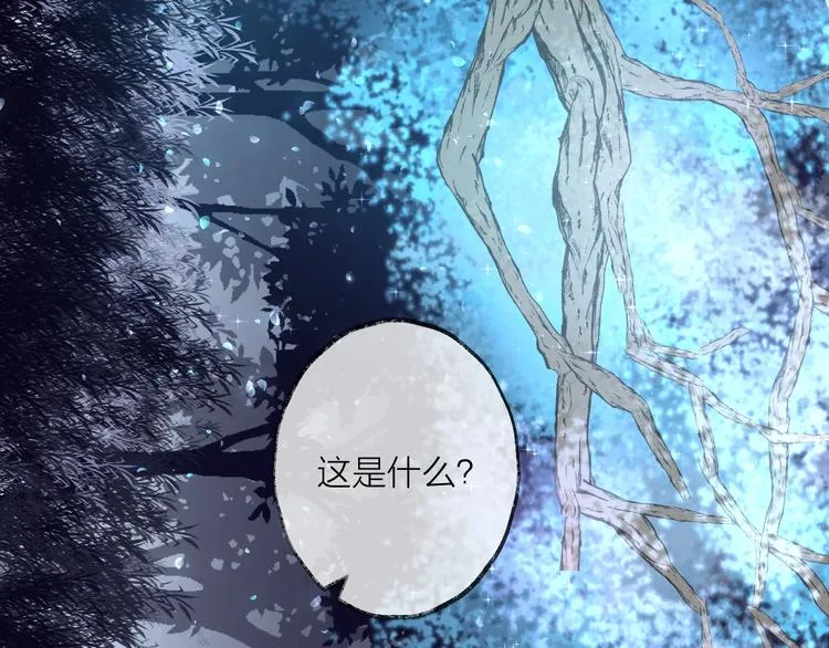 第34话 开端 第63页