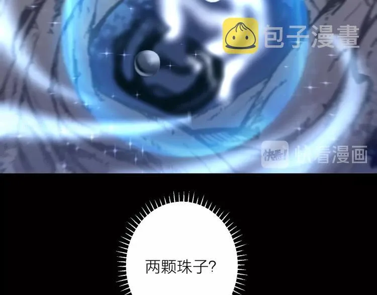 第34话 开端 第65页