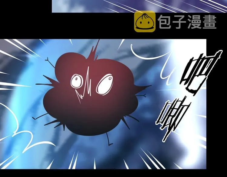 第34话 开端 第70页