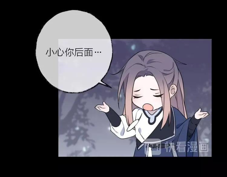 第34话 开端 第71页