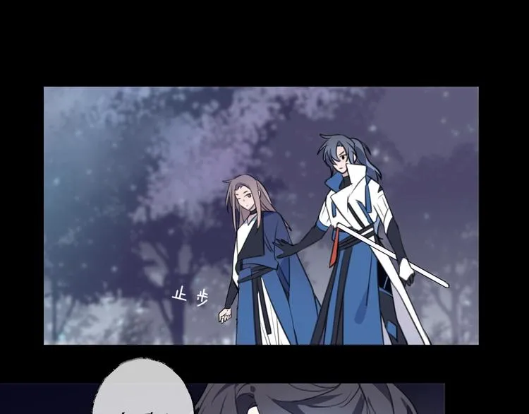 第34话 开端 第72页