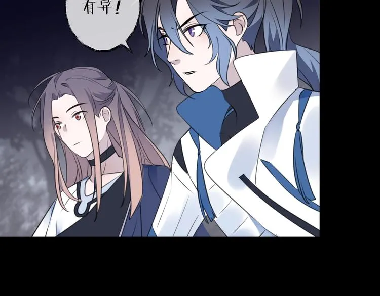 第34话 开端 第73页