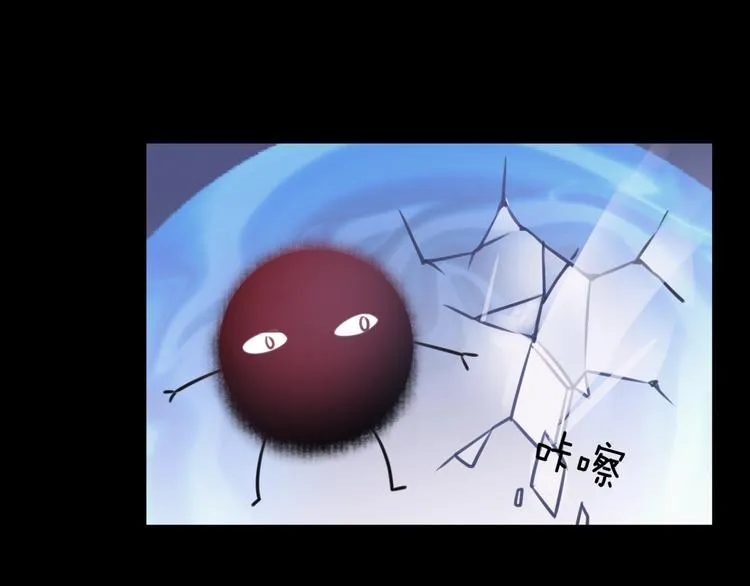 第34话 开端 第74页