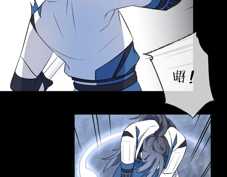 第34话 开端 第79页