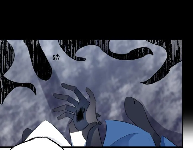 第34话 开端 第81页