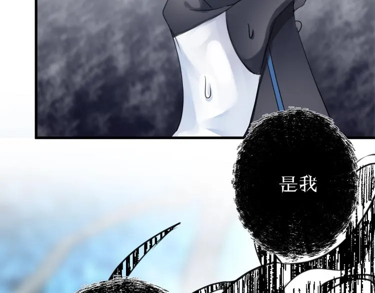 第34话 开端 第83页