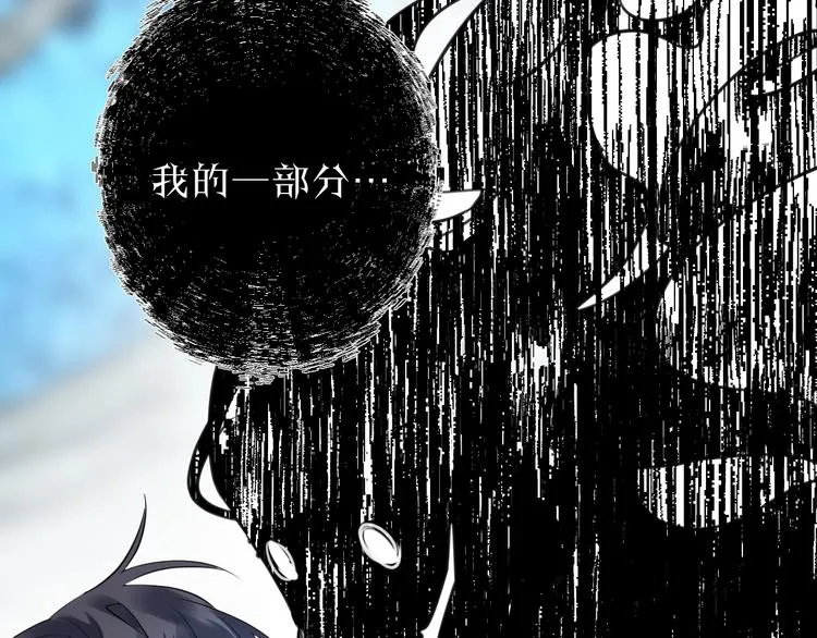 第34话 开端 第84页
