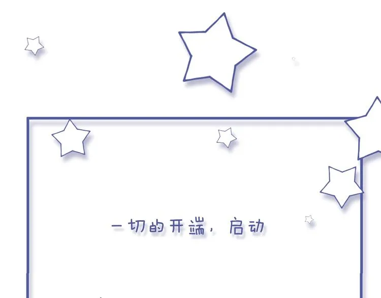 第34话 开端 第88页