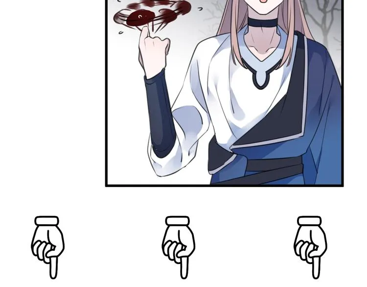 第34话 开端 第90页