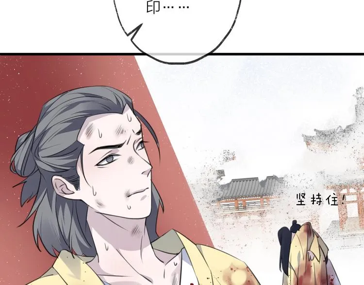 第35话 选择（上） 第5页