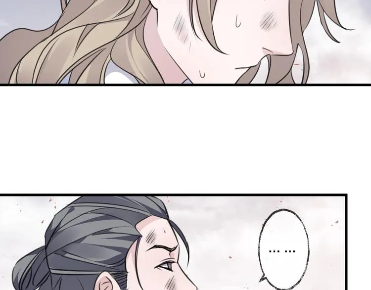 第35话 选择（上） 第18页