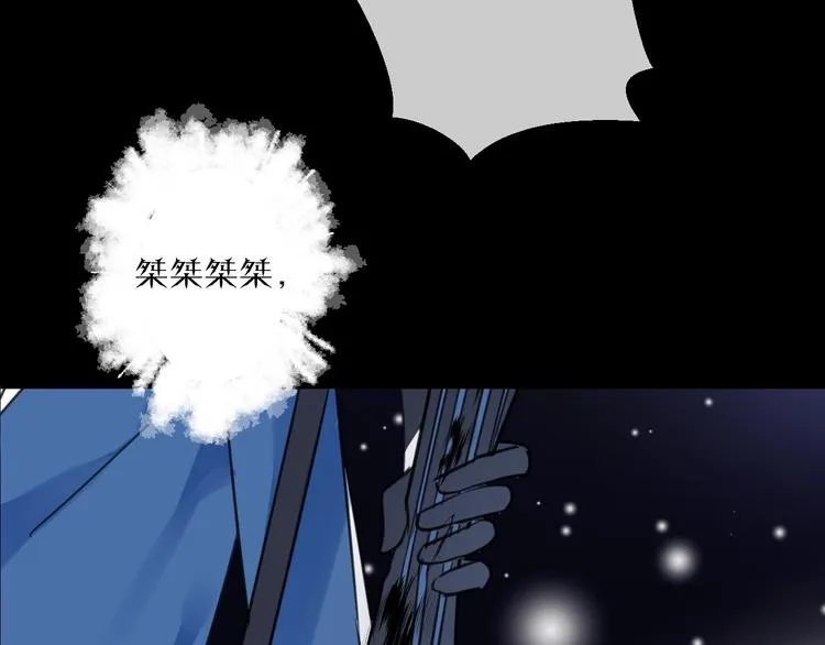 第35话 选择（上） 第30页