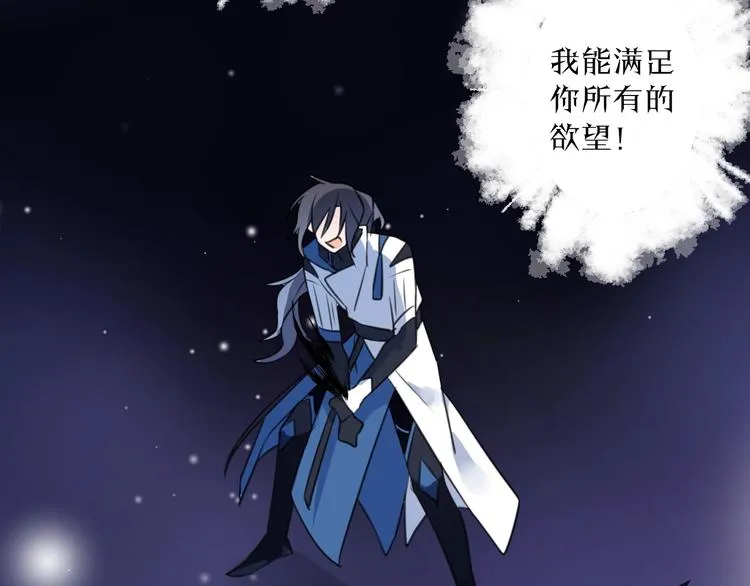 第35话 选择（上） 第32页