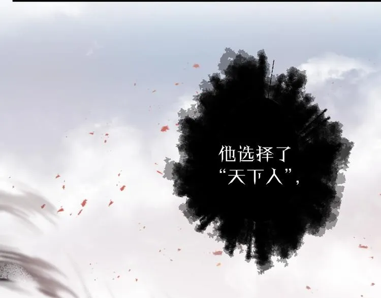 第35话 选择（上） 第54页