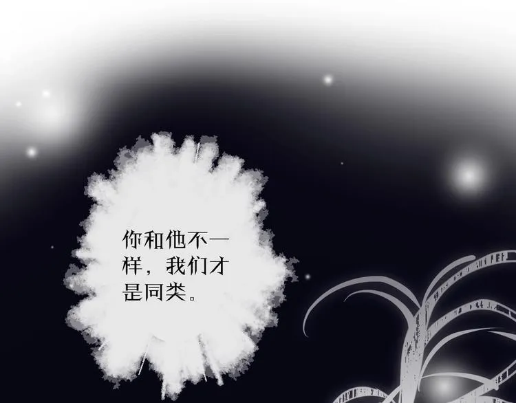 第35话 选择（上） 第68页