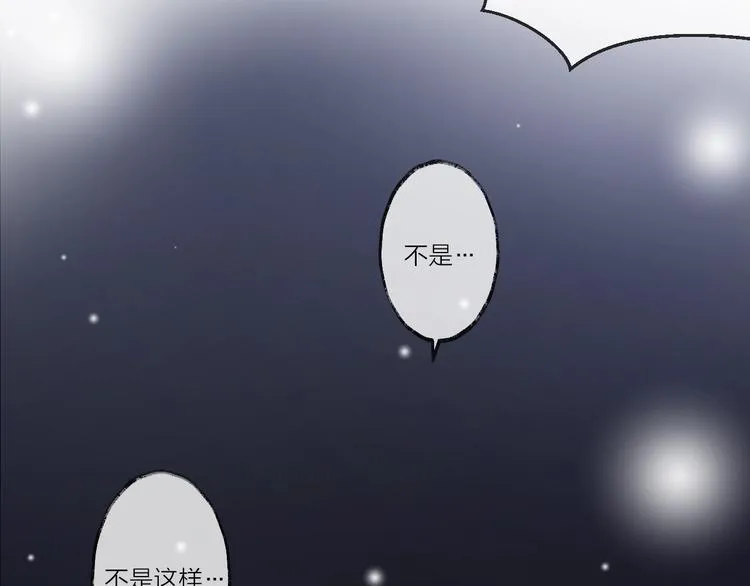 第35话 选择（上） 第74页