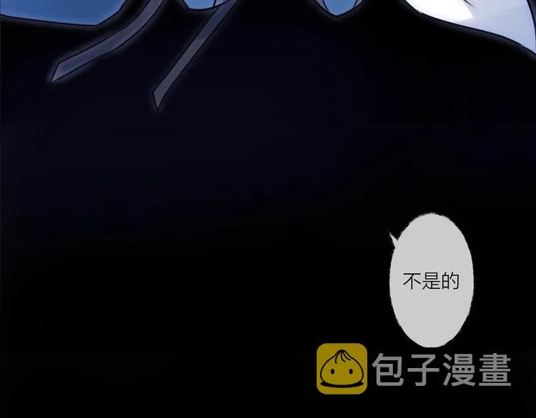 第35话 选择（上） 第76页