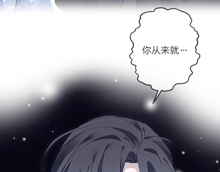 第35话 选择（上） 第95页