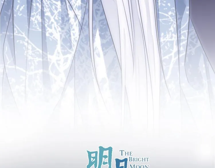 第36话 选择（下） 第13页
