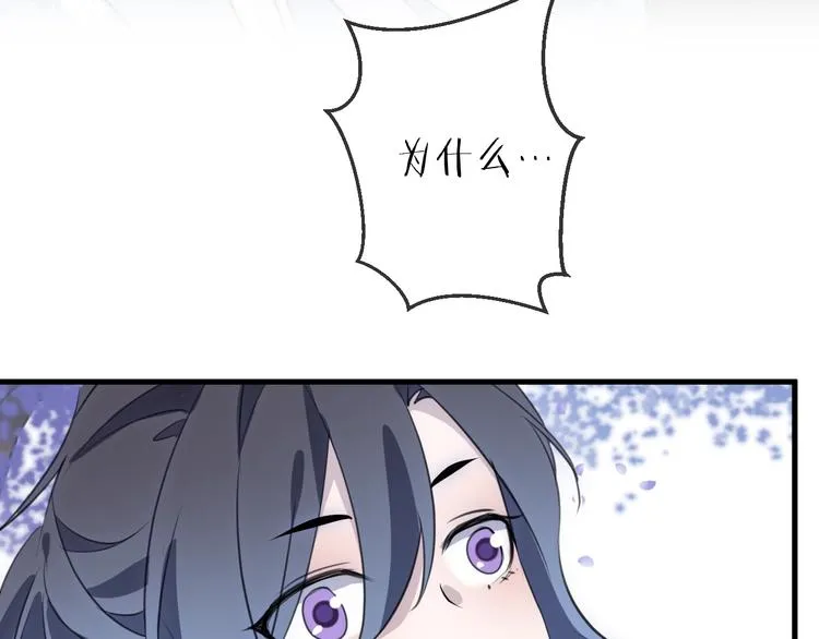第36话 选择（下） 第19页