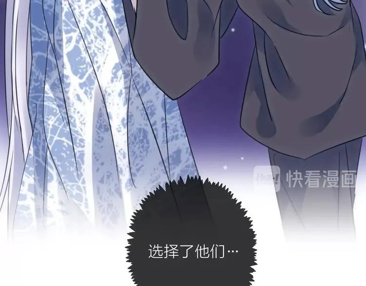 第36话 选择（下） 第35页