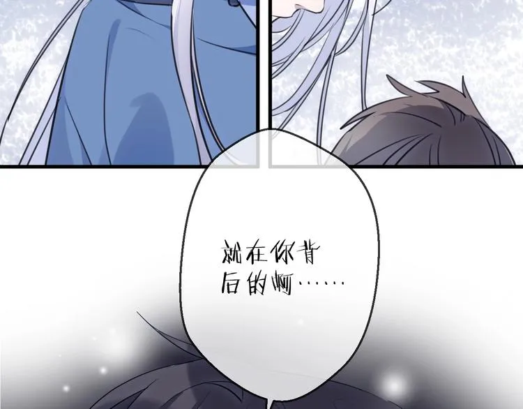 第36话 选择（下） 第41页
