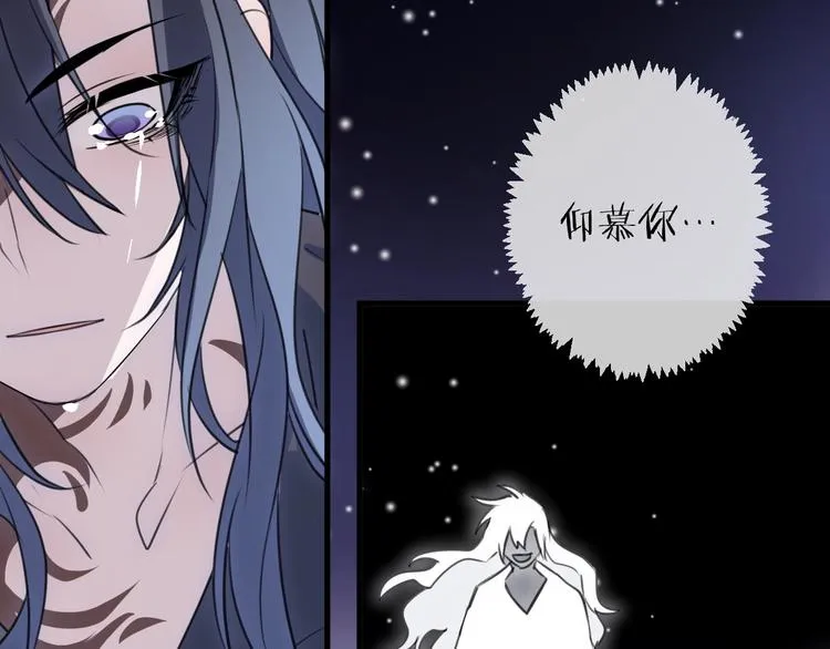 第36话 选择（下） 第49页