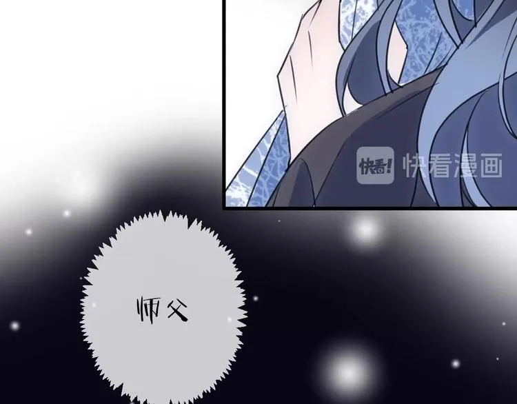 第36话 选择（下） 第51页