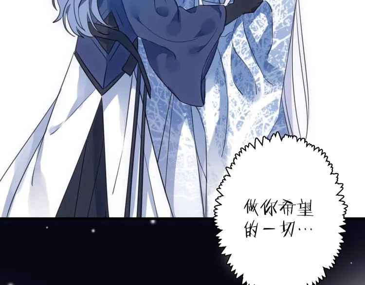 第36话 选择（下） 第60页