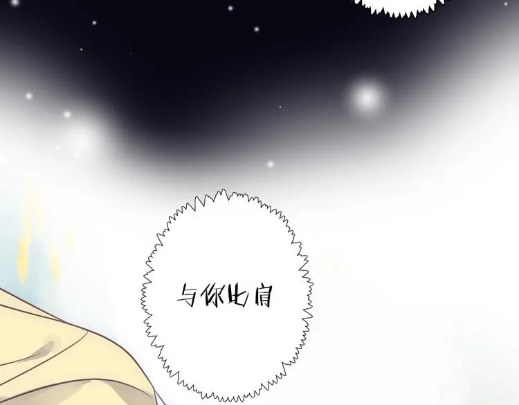 第36话 选择（下） 第61页