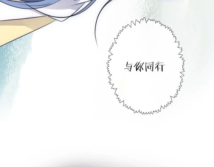 第36话 选择（下） 第64页