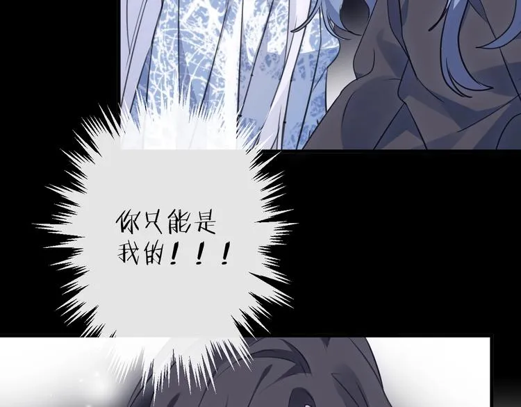 第36话 选择（下） 第68页