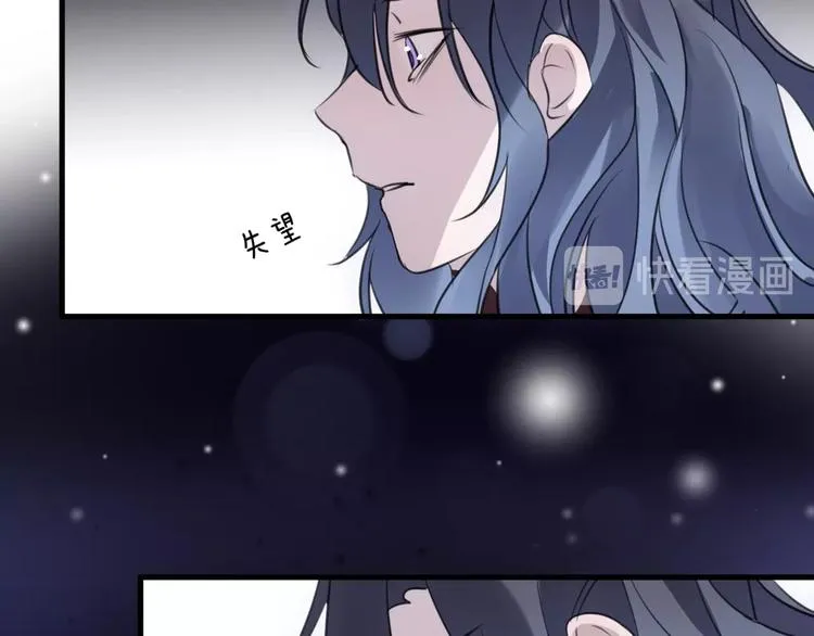 第36话 选择（下） 第76页