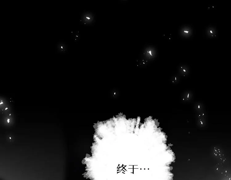 第36话 选择（下） 第90页