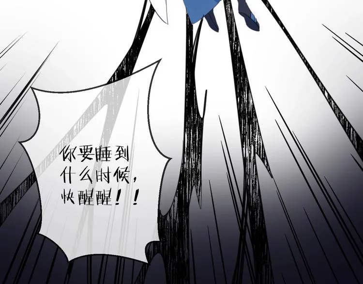 第36话 选择（下） 第103页