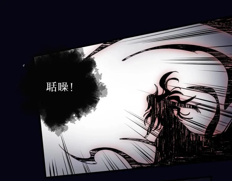 第36话 选择（下） 第104页