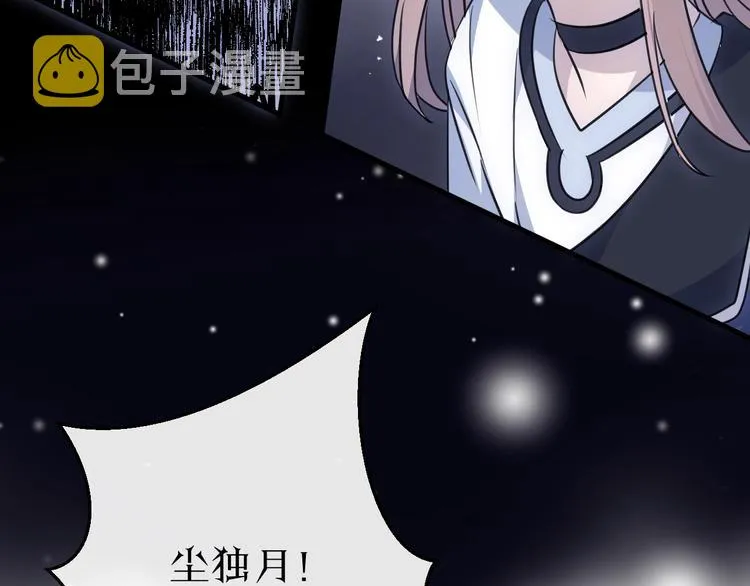 第36话 选择（下） 第119页