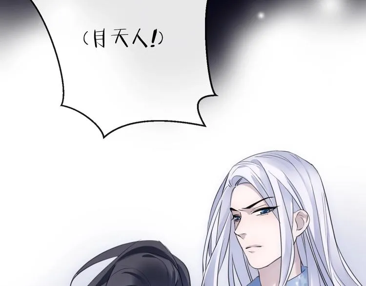 第36话 选择（下） 第120页
