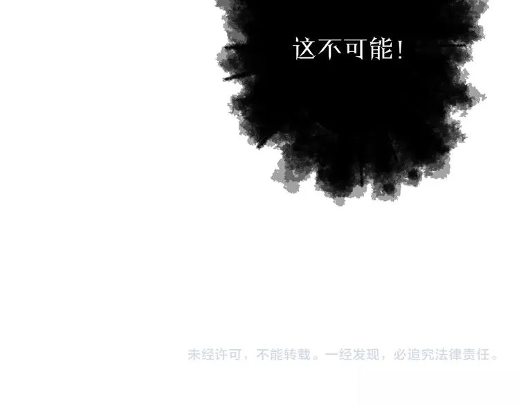 第36话 选择（下） 第123页