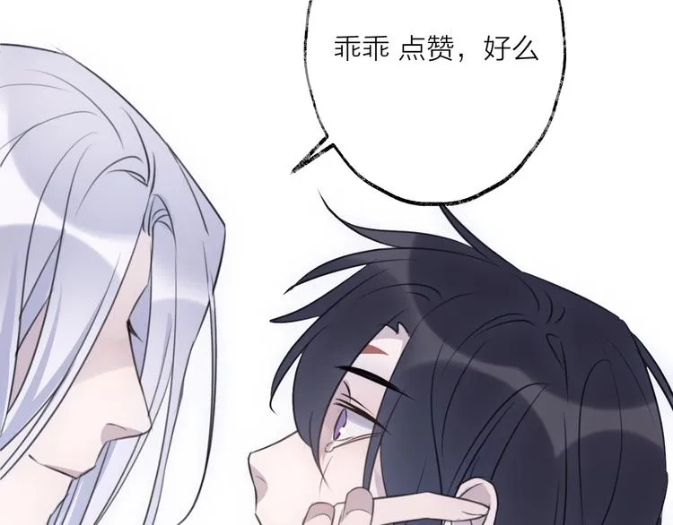 第36话 选择（下） 第127页