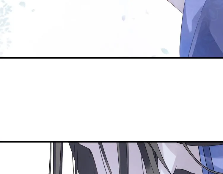 第38话 飞星传恨 第16页