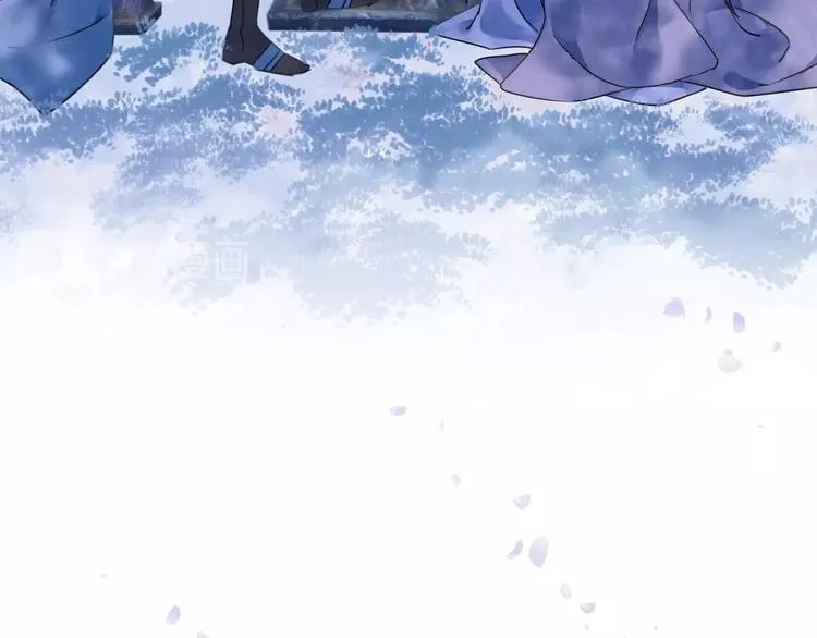 第38话 飞星传恨 第20页