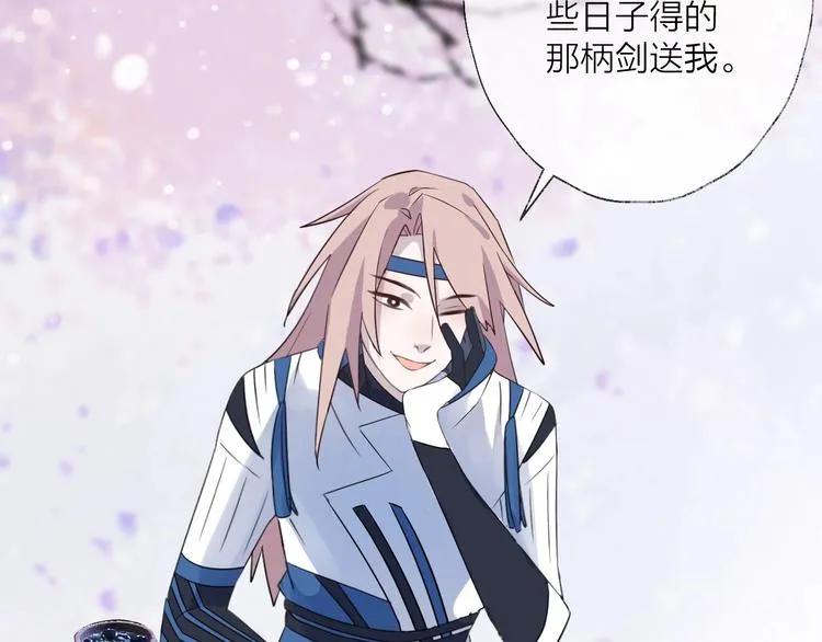 第38话 飞星传恨 第35页
