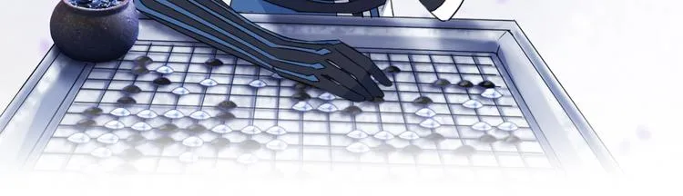 第38话 飞星传恨 第36页