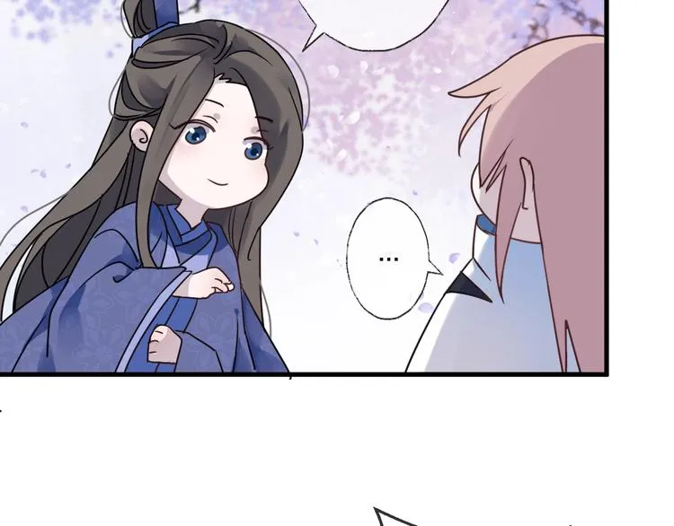 第38话 飞星传恨 第41页