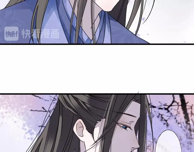 第38话 飞星传恨 第57页