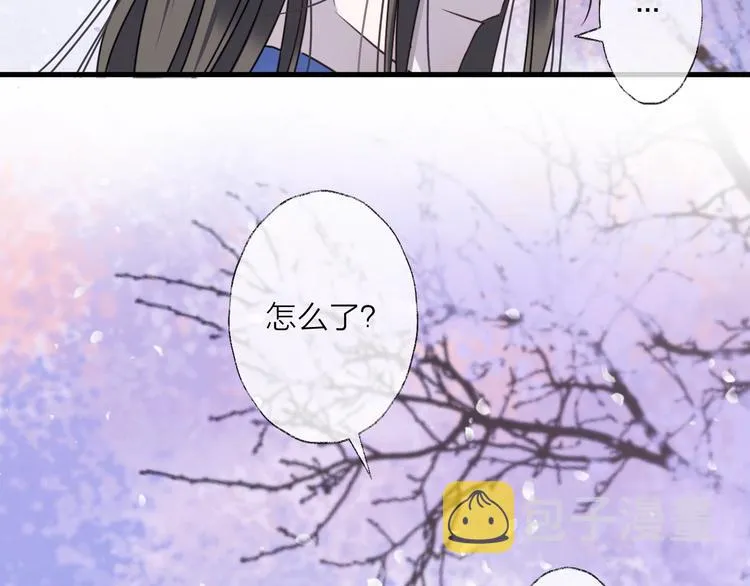 第38话 飞星传恨 第58页