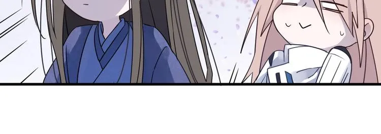 第38话 飞星传恨 第62页