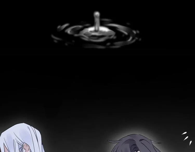 第39话 他的意识 第3页