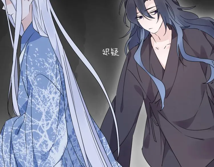 第39话 他的意识 第4页